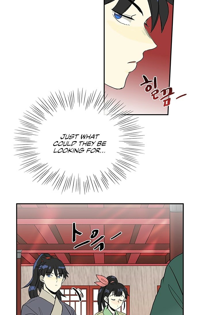 The Scholar's Reincarnation Chapter 100 45